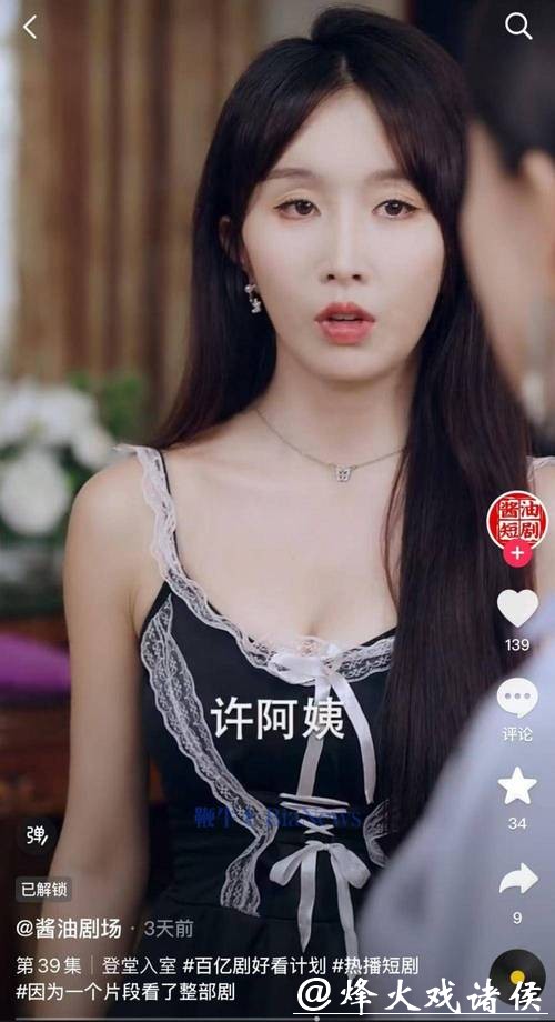 22日付费短剧大盘4251万:《她执掌北城的第一道烽火》第一 22日付费短剧大盘4251万:《她执掌北城的第一道烽火》第一