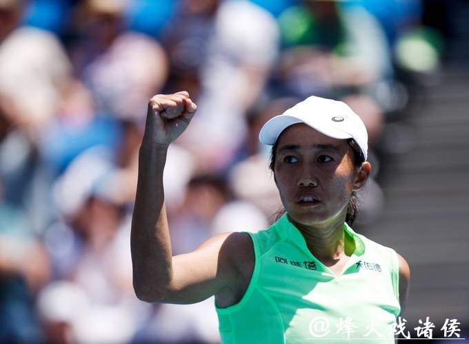 澳网：张帅止步女单首轮