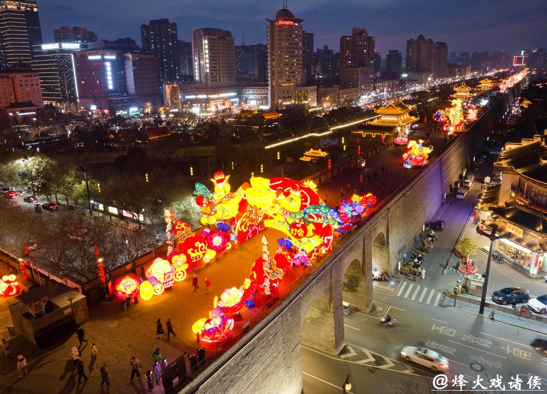 西安城墙：流光溢彩迎马年