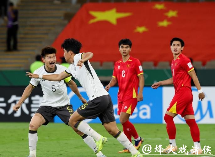 越南核心赛前挑衅:要进你们3球 U23国足队长3-0后回击:你说话啊 越南核心赛前挑衅:要进你们3球 U23国足队长3-0后回击:你说话啊