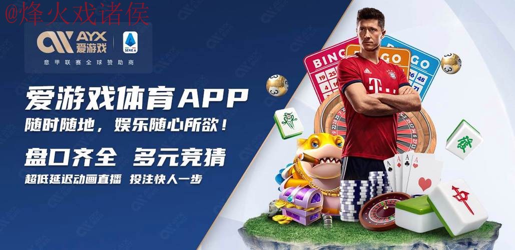 2026世界杯买球苹果官方平台网址 2026世界杯买球苹果官方平台网址